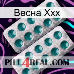 Весна Ххх dapoxetine2